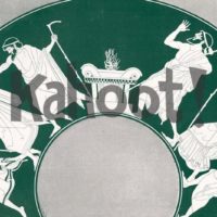 Antigone