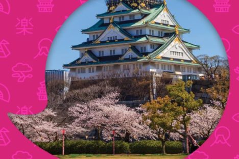 Japanese kahoot by uTalk
