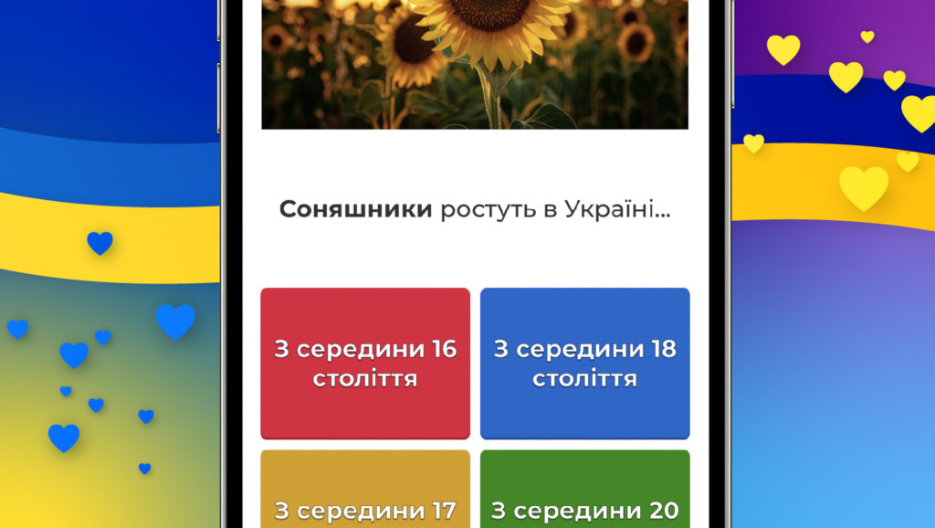 Kahoot! adds language support and new learning content in Ukrainian