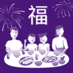 Language Drops - Lunar New Year Traditions