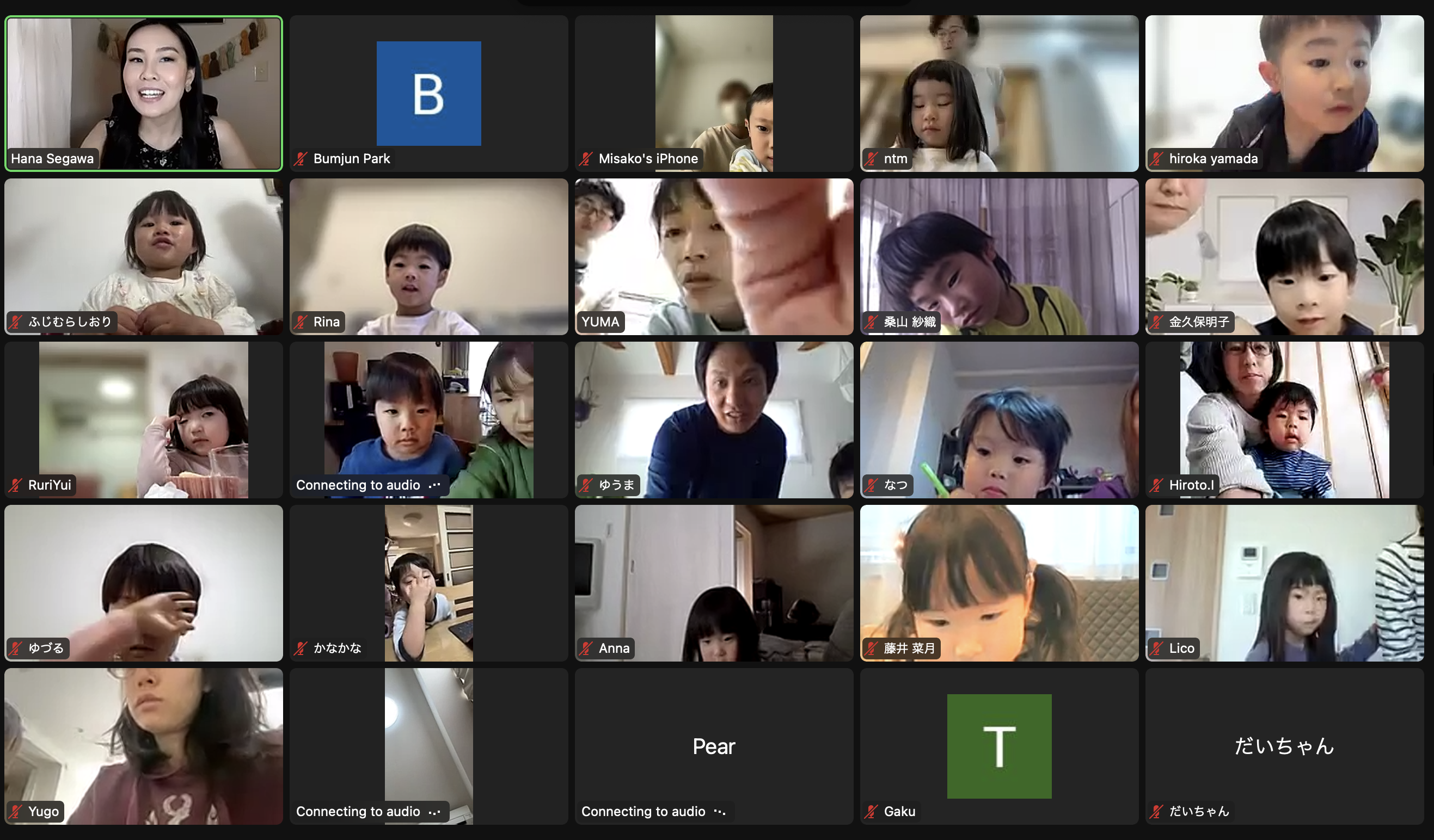 A diverse group of individuals engaged in a video chat, displaying expressions of conversation and connection.