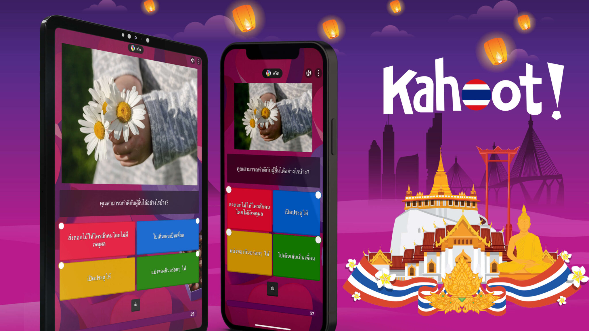 inspire-learning-with-hello-kitty-games-online-on-kahoot