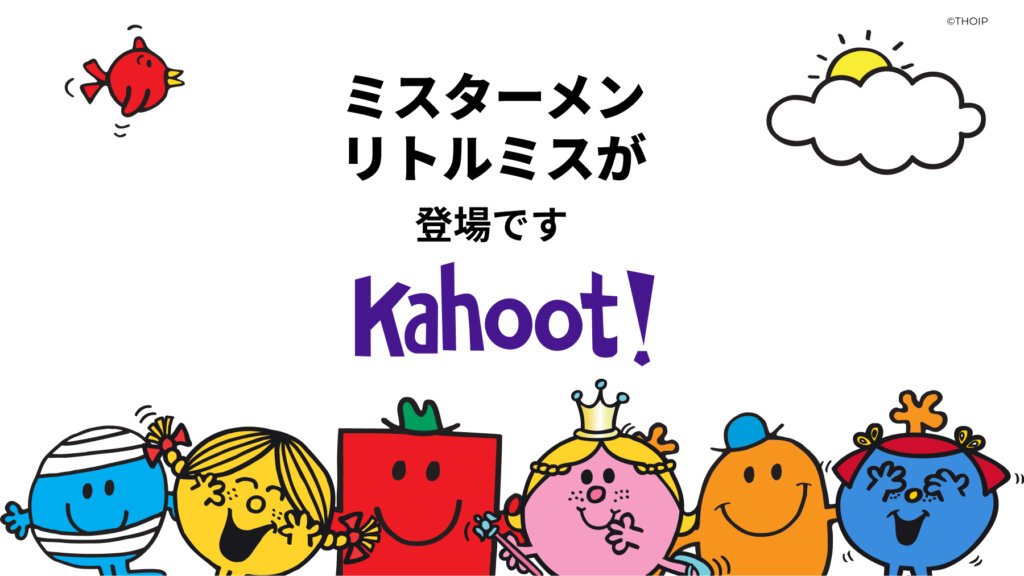 MMLM x Kahoot! Blog Post JP